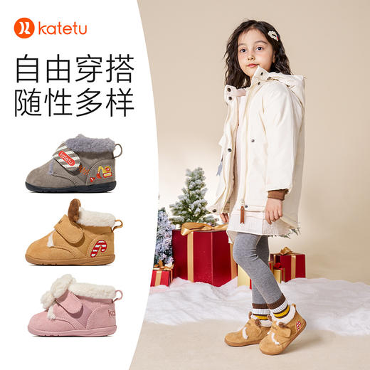 卡特兔儿童棉鞋女童毛毛鞋2024秋冬加绒保暖皮毛一体宝宝雪地靴 商品图6