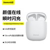 倍思真无线蓝牙耳机 W04升级版 低延迟长续航 商品缩略图0