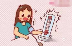 孕期知识分享#孕期低血压