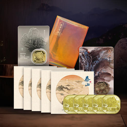 【康银阁装帧】绿水青山·泰平年双遗系列卡币 商品图9