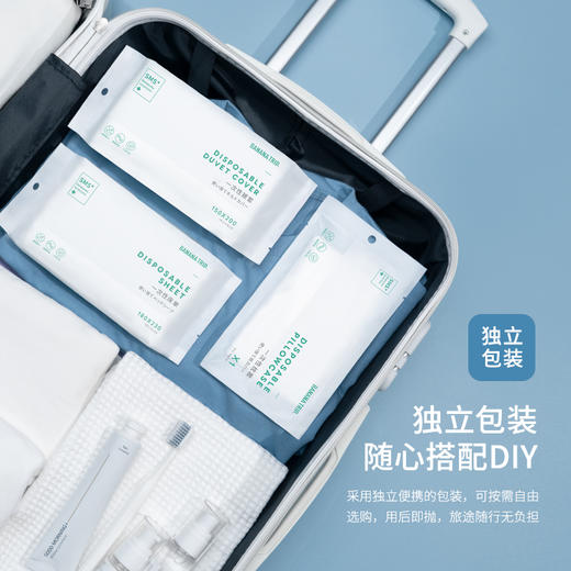 蕉趣Banana Trip一次性床单被套枕套床上用品三件套/四件套 商品图7