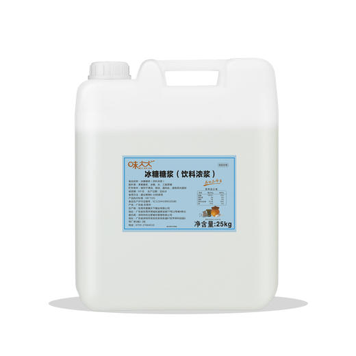 味大大冰糖糖浆（饮料浓浆）25kg/桶   高甜糖浆 商品图4