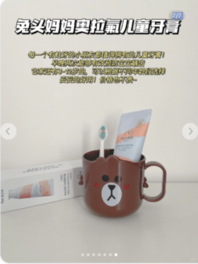 从小爱上刷牙！宝宝牙膏你真的选对了吗❓