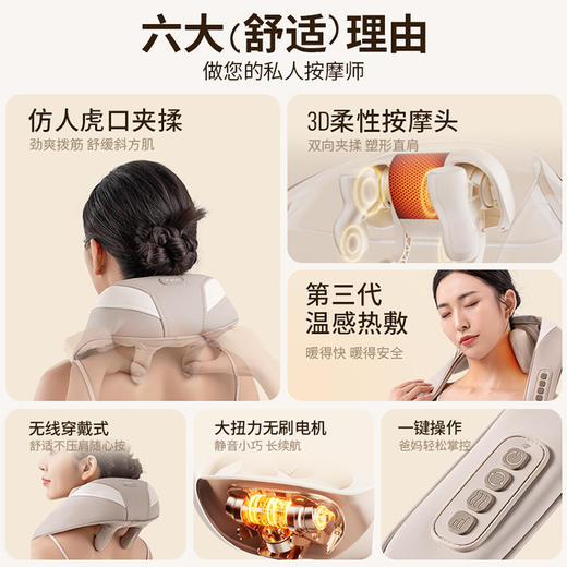 麦瑞克颈椎按摩器按摩披肩肩颈按摩器揉捏斜方肌腿腰背颈部热敷按摩仪 送父母长辈爱人节日礼物 仿生揉捏丨肩颈按摩 商品图8