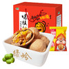 绿岭  红红火火  烤核桃混合味礼盒  1kg/盒 商品缩略图1