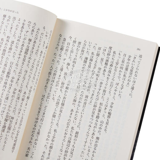 【中商原版】エムブリヲ奇譚 1 角川文庫 日文原版 胚胎奇谭 山白朝子 乙一另一个笔名 日本恐怖小说 商品图3