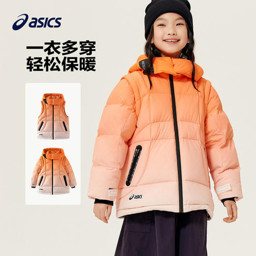 ASICS/亚瑟士童装2023年秋冬男女儿童宽松时尚设计感梭织羽绒服 商品图0