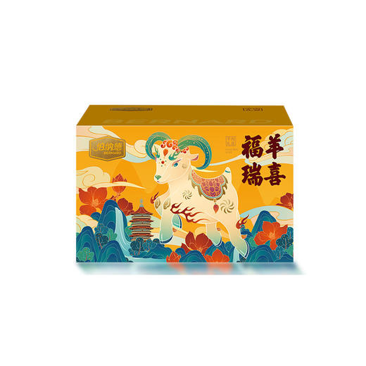 伯纳德 臻选羊肉礼盒598型 3000g【LXKG5.0】 商品图0