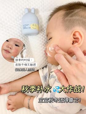 国货出奇迹！一瓶搞定换季干燥敏感