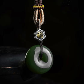 福气圆满和田玉平安扣