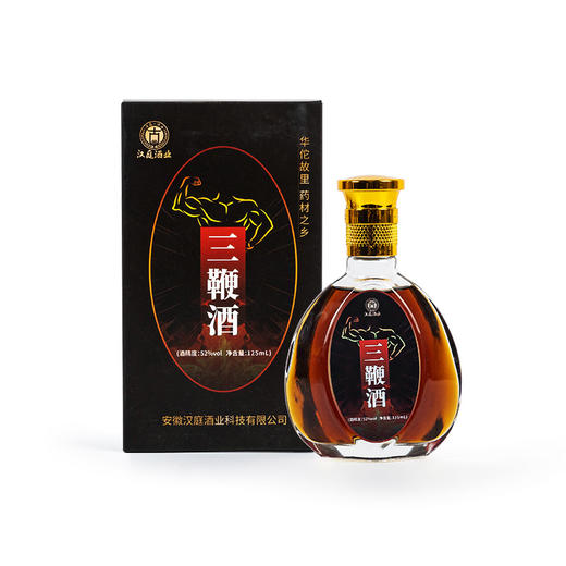 【52度三鞭！彰显雄壮与豪情】 52度125ml礼盒装非药酒狗鞭牛鞭鹿鞭健康 商品图3