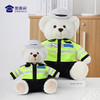 【骑行服大白大壮】定制毛绒玩偶礼品礼物骑行款大白大壮小熊公仔 商品缩略图5