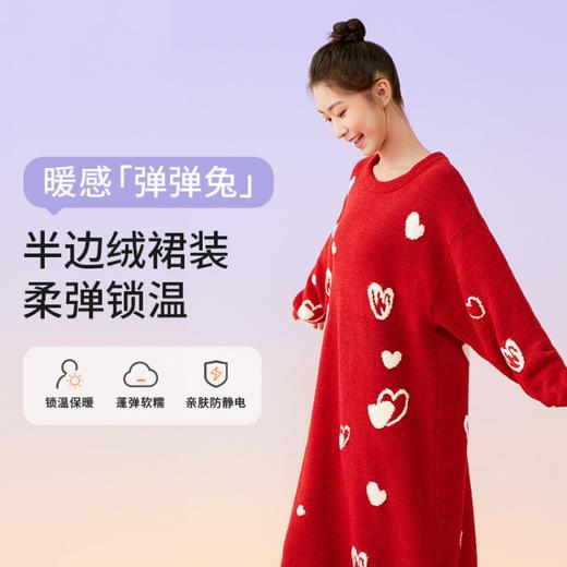 奶糖派大胸显瘦家居服睡裙半边绒轻盈保暖软糯舒适睡衣秋冬防静电 商品图0