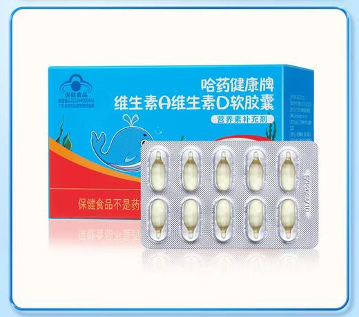 【‍哈药钙铁锌口服液】⁠补充钙铁锌就要认准蓝瓶的，液体钙，更易吸收效果更好！ 商品图5