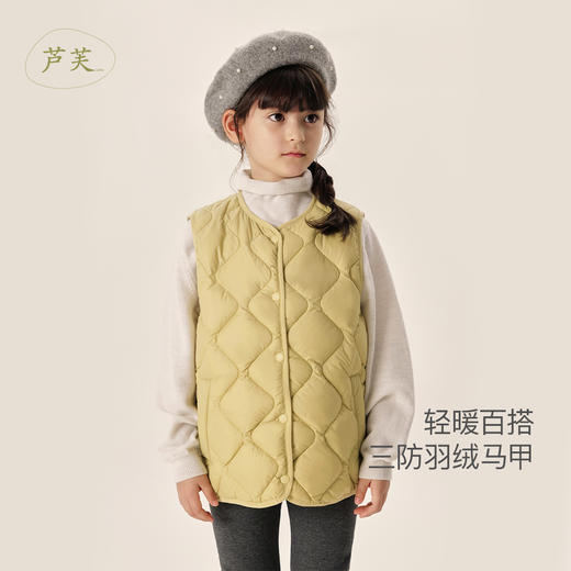 【马克珍妮 芦芙】秋冬新款 女童超轻保暖三防V领羽绒马甲232022 商品图0
