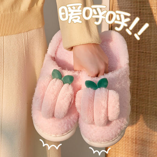 「四色可选！软乎乎」新款棉拖鞋踩屎感幸福绒大白底家居女士毛毛拖鞋 商品图0