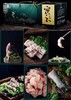 【顺丰包邮到家｜密云水库胖头鱼《一鱼六吃》礼盒装-9月23日截团25日发货】每日新鲜打捞 当天配送！水库鱼全部来自首都水源地，肉质鲜嫩、营养丰富、纯野生无土腥味、无污染而闻名。如风生活特惠 商品缩略图0