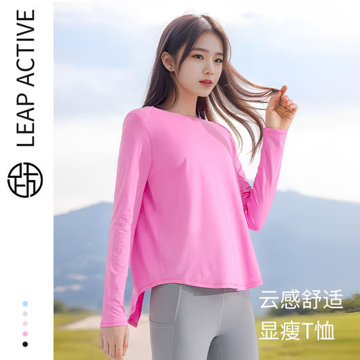 跃牌【美丽贤淑】宽松长袖后背开叉可绑带遮臀上衣 TX03 商品图0