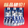 【推荐】汾酒 42度 青花20 500mL *6瓶 整箱 清香型白酒【新老包装随机发货】 商品缩略图0