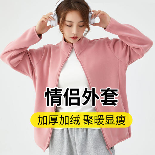 升级版黑金发热衣泰迪绒颗粒男女士眷暖显瘦加厚加绒防风衣连帽暖绒衣情侣外套开衫卫衣撞色H2025/886/23858/T17 商品图10