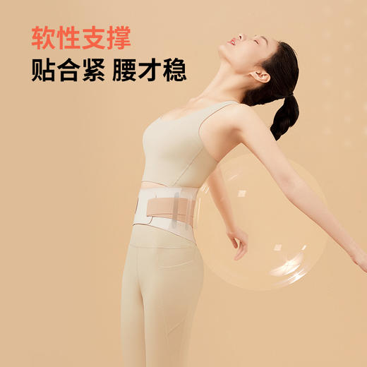 纳遇 暖护腰带 茱萸粉 商品图2