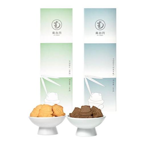 文创饼干巧克力味礼盒140g 商品图4