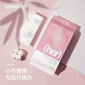 蕉趣Banana Trip一次性纯棉旅行成人内裤 2包装