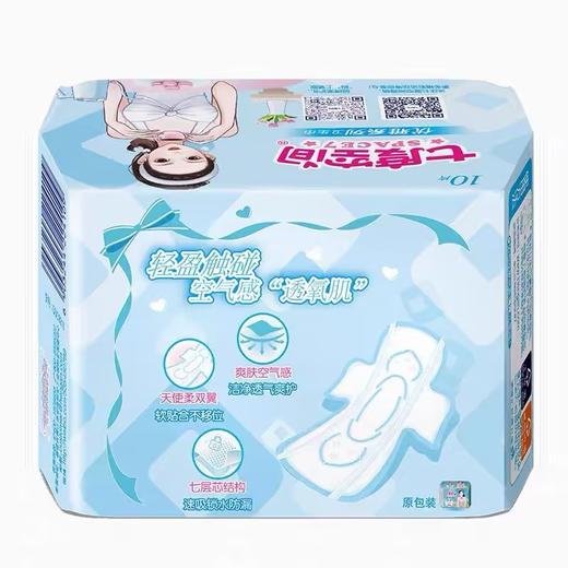 七度空间优雅薄型速爽夜用卫生巾10片 商品图1