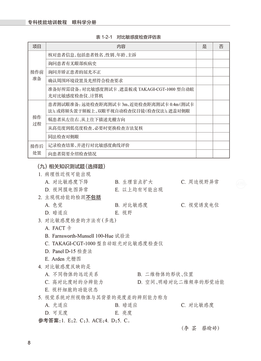 34016(yz) (8).jpg