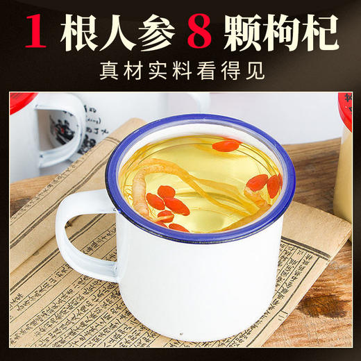 【参味浓郁！长白山小瓶茶缸酒】自然非药酒，香醇扑鼻，口感绵甜，人参酒长白山小瓶茶缸酒 礼盒装非药酒人参枸杞酒健康 商品图2