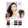 卓韵霜 赋活养护染发霜 4号 自然棕色 172ml 商品缩略图0