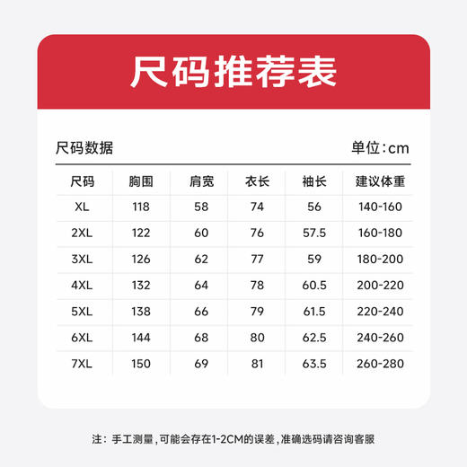 100%棉【新款DQ】大依优型长袖T恤重磅棉男宽松个性字母上衣胖子加肥加大肥佬潮款纯棉 商品图4
