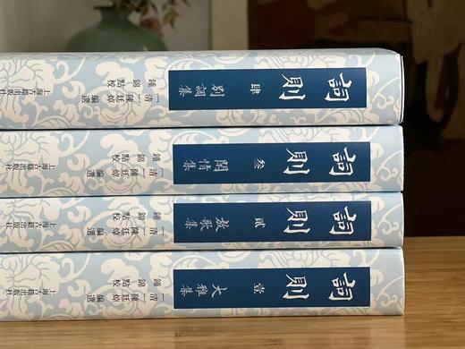 签名+钤印+藏书票本：《词则》，陈廷焯著，钟锦点校，全套四册，共2058页，大32开，布面精装，上海古籍出版社2023年5月一版一印，定价298，售价：230元。 商品图1
