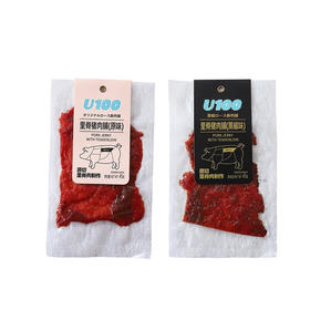 U100里脊猪肉脯黑椒味/原味45g/152424/152425 鲜香耐嚼满口肉香