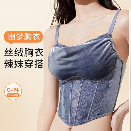 【会员积分兑换】奶糖派大胸抹胸幽梦轻奢丝绒复古三角杯胸衣胸型圆润大码显瘦内衣 商品图0