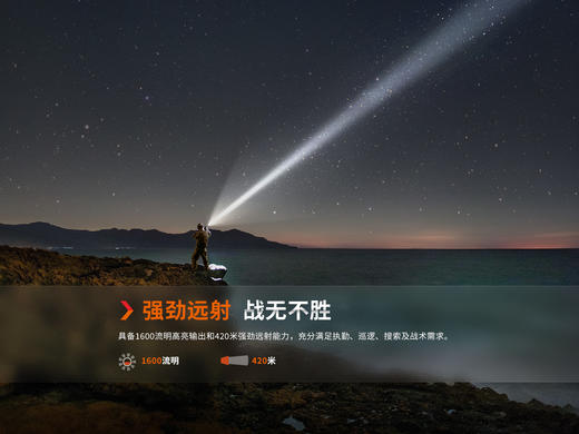 Fenix TK11R强光手电筒LED超亮远射18650电池防水战术勤务手电 商品图2