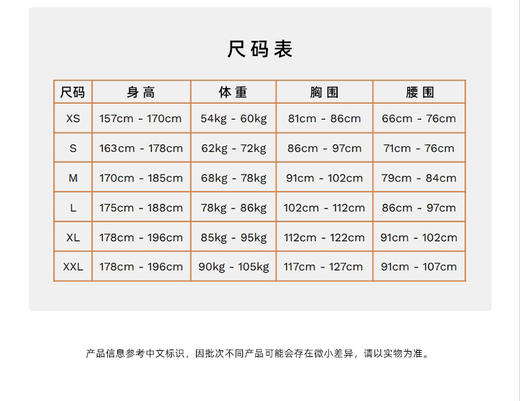 Zone 3半身胶衣保温长袖游泳 商品图7