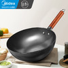 美的喆物炒锅_MP-CT32A09铁锅 商品缩略图0