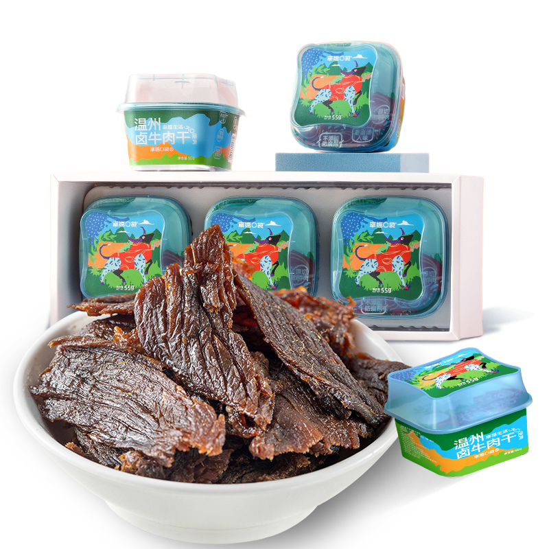 🐄真牛肉越嚼越香！幸福口袋【原切草饲牛肉】 温州卤牛肉干  ❌面粉大豆蛋白，❌香精色素防腐剂，真材实料 老卤汤入味 55g*3/盒