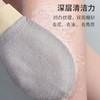 【特惠】三利单层强力成人搓澡巾 家用洗澡巾澡堂沐浴手套搓泥搓背神器 商品缩略图1