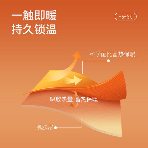 clarkarida保暖内衣女士无痕秋衣秋裤套装发热打底加厚冬季 商品图6