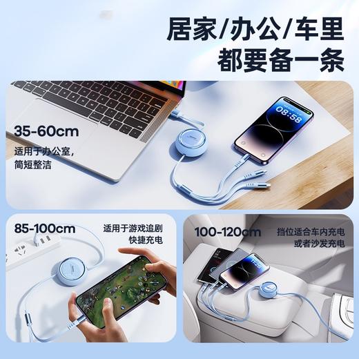 「快充款！一拖三」Remax 快充线一拖三数据线 15W手机三合一充电线伸缩数据线数码配件 商品图2