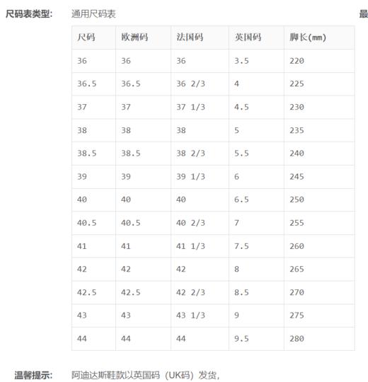 阿迪达斯三叶草STAN SMITH 女子低帮鞋运动休闲经典鞋休闲鞋 商品图3