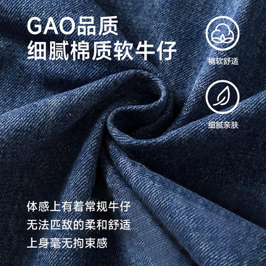 【新款DQ】大依优型大码口袋牛仔外套新款牛仔衣青年百搭上衣潮款加肥加大胖子 商品图1