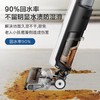美的（Midea） 深度清洁无尘感洗地机X7家用吸拖洗一体自动清洁机 无线智能除菌洗地机 X7洗地机 商品缩略图2