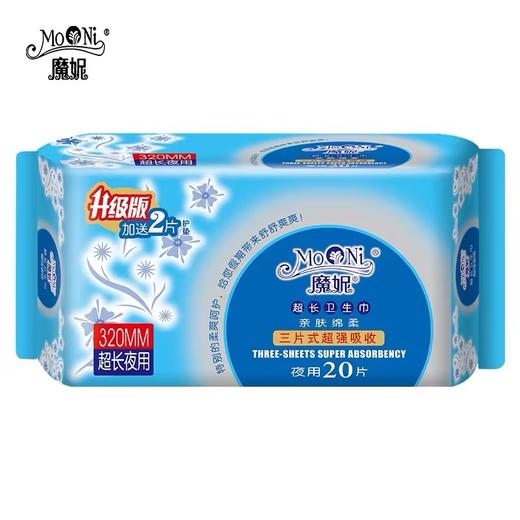 魔妮绵柔超长夜用卫生巾【MN722/20片】 商品图0