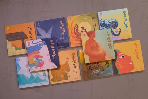 甲骨文绘本（全10册）汉字启蒙绘本 商品图1