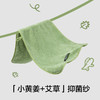 有棵树珊瑚绒加厚加大柔软吸水毛巾-AB5001 商品缩略图3
