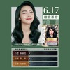 卓韵霜 时尚染发霜 6.17号 橄榄茶棕 172ml 商品缩略图0