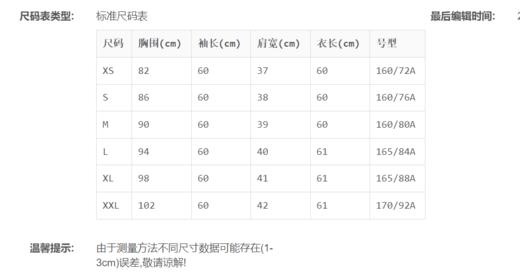 哥弟GIRDEAR真的好 2021春夏简约高领套头羊毛打底毛针织衫女式上衣 A300427 商品图7